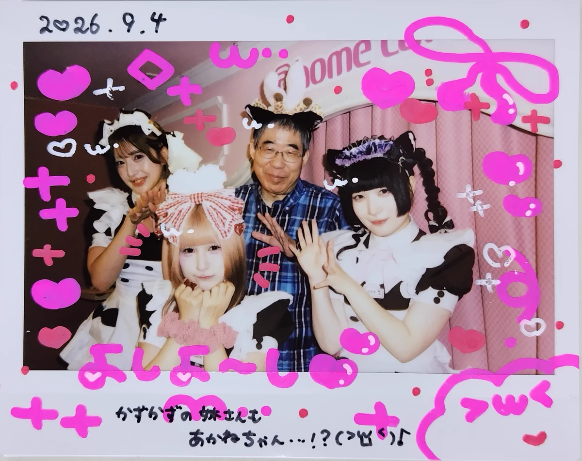 ここあ on X: 
