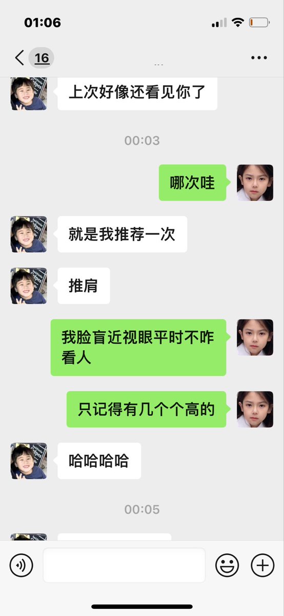 Dkwc_can's tweet photo. 身高这一块儿刷新纪录给我这个173秒成卡拉米了。 https://t.co/uESVpAaHsz