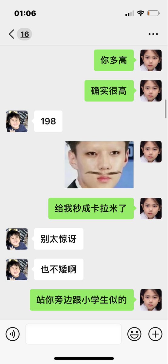 Dkwc_can's tweet photo. 身高这一块儿刷新纪录给我这个173秒成卡拉米了。 https://t.co/uESVpAaHsz