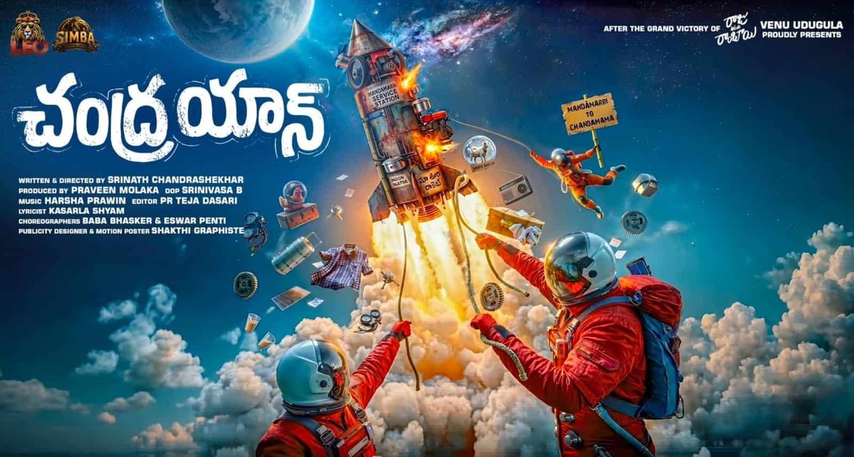 telugucinemabuz's tweet photo. 🚀🌕 From Mandamarri to the MOON!

What happens when three youngsters from Telangana decide to build their own Chandrayan using… bike tyres, a pressure cooker & dumbbells? 😂🔥

The motion poster of #Chandrayan is equal parts crazy, innocent and intriguing!

With a strong Telangana flavour, an offbeat concept and plenty of humour, this one looks like a wild ride from the village straight into space. 🚀

Presented by Venu Udugula after Raju Weds Rambai and directed by Srinath Chandrasekhar.

#Chandrayan #TeluguCinema #Tollywood #Telangana #VenuUdugula