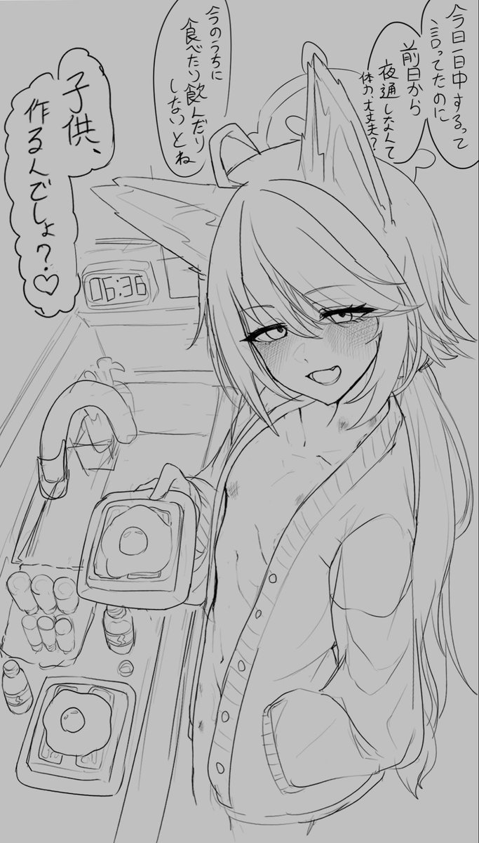 prprprprp____w's tweet photo. オトギと先生の有給休暇当日 https://t.co/HGotWb5OEn