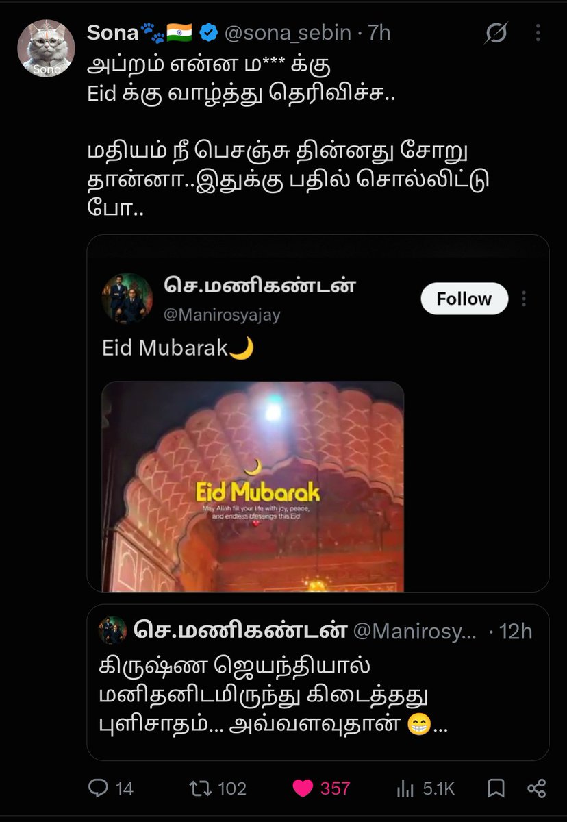 ValluvaNayanar's tweet photo. @Manirosyajay வச்சு செஞ்சுட்டாங்களே‌!
ஃபிராடுதனம் நிலைக்காது... https://t.co/fZmJDXQmi8