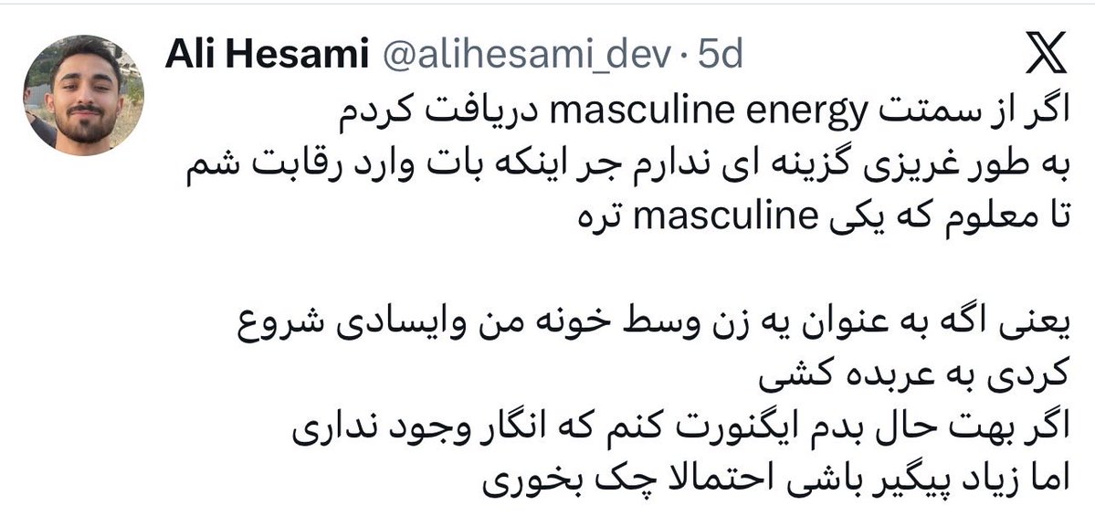 mehrabunny_'s tweet photo. یکی از دلایلی که بیگ بوی تا ابد برام کنسله اینه که تستسترون بالا با خشونت و عدم همدلی و هوش عاطفی پایین و مشکل در یادگیری مهارت‌های اجتماعی و حتی شخصیت ضداجتماعی درارتباطه. https://t.co/ibow2ODSng