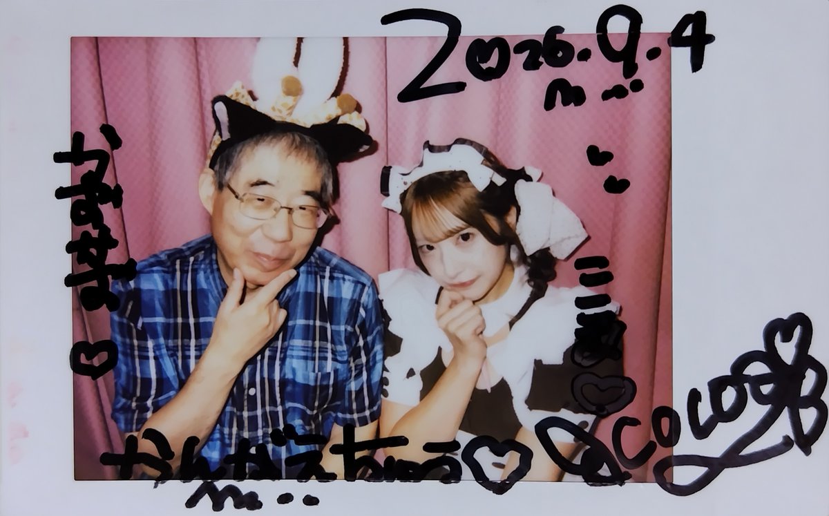 ここあ on X: 