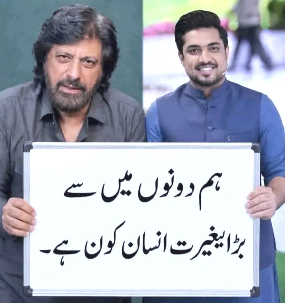 panadollxtra's tweet photo. ان دونوں میں سے بڑا بغیرت کون ہے ؟ https://t.co/Ys2RBUvozU