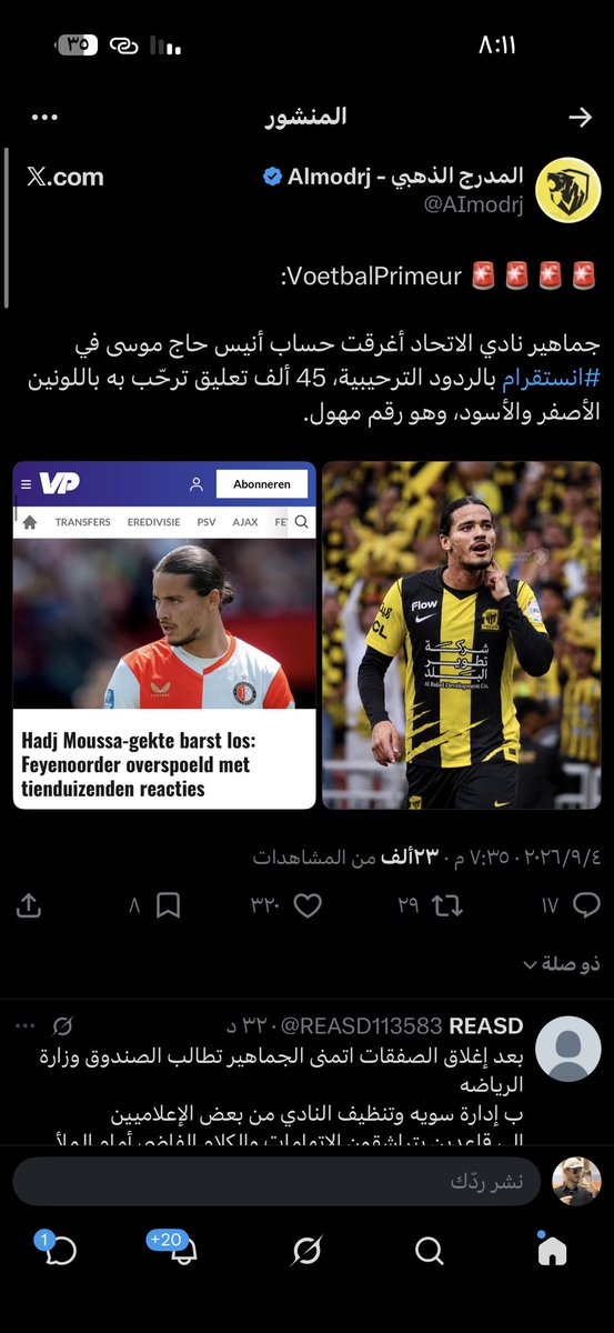 x4next's tweet photo. @Kun_nwaf اص والله داخل ادور ههههههههههههههههههههههههههههههههههههههههههههههههههههههههههههه https://t.co/6cUBvsJGFY