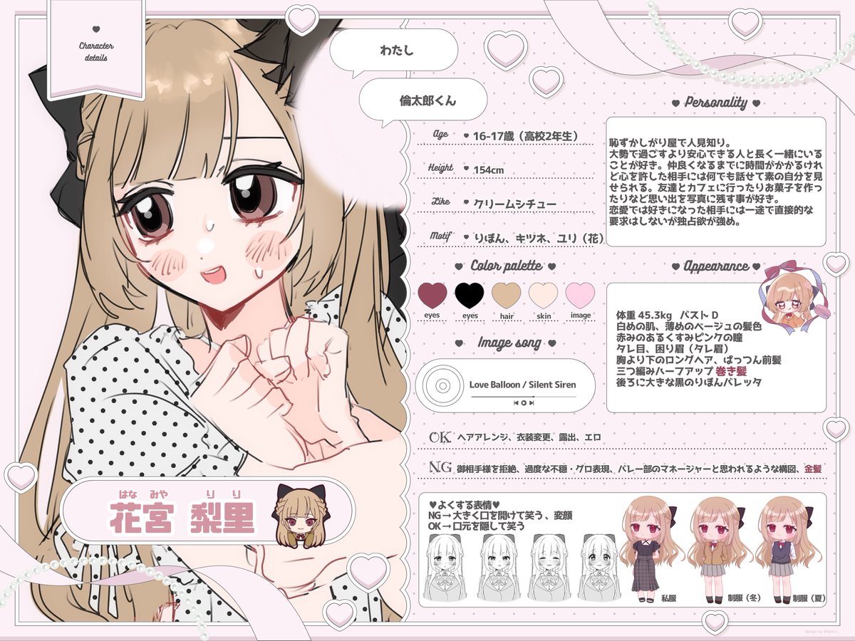 rinxxsn2's tweet photo. @q60NTTYeSq45148 みちゃさんこんばんは♡♡
サンプル使用など大歓迎なのでお目に留まりましたらお願い致します(T_T)🎀 https://t.co/eE7yRpeVFg