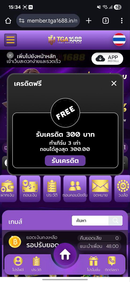 donelson_a90528's tweet photo. แจกฟรี 300 สมาชิกใหม่

🎟️Y48UgRES

https://t.co/b6g19xA8SS

#เครดิตฟรีสมาชิกใหม่ https://t.co/24tHZkfdqg