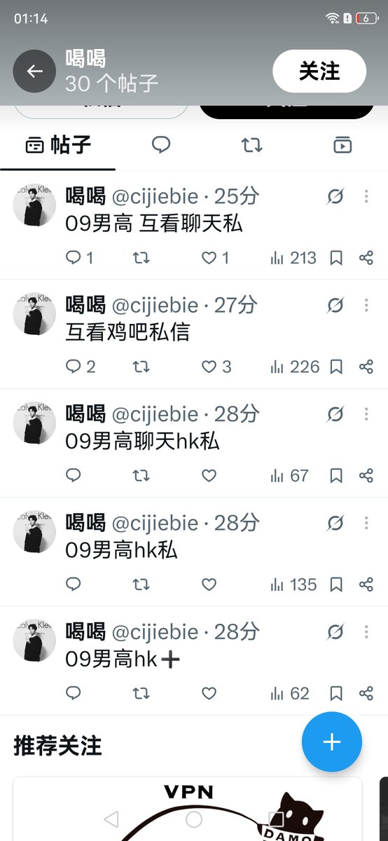 77_jasmine_'s tweet photo. 主页刷到…这也太压抑了 https://t.co/eNkEmEfw6K