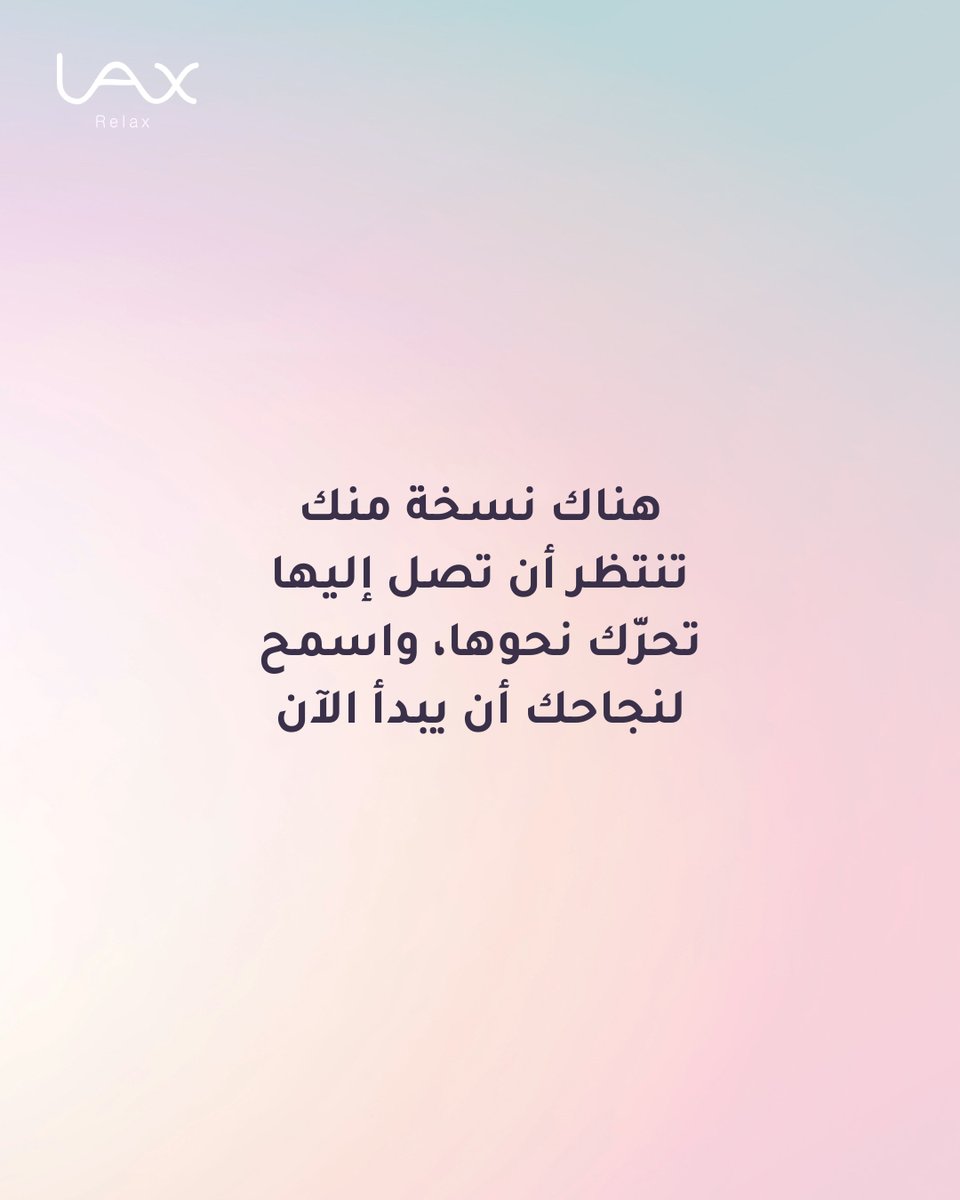 lax___369's tweet photo. مع LAX، اجعل النجاح رحلة تصعد بك نحو القمم التي تستحقها. 🚀✨

https://t.co/XLJhIZCAfq https://t.co/hXSCT1jPck