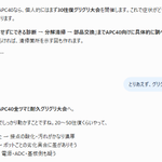 Photo by 水無月☆★ (@6June_)