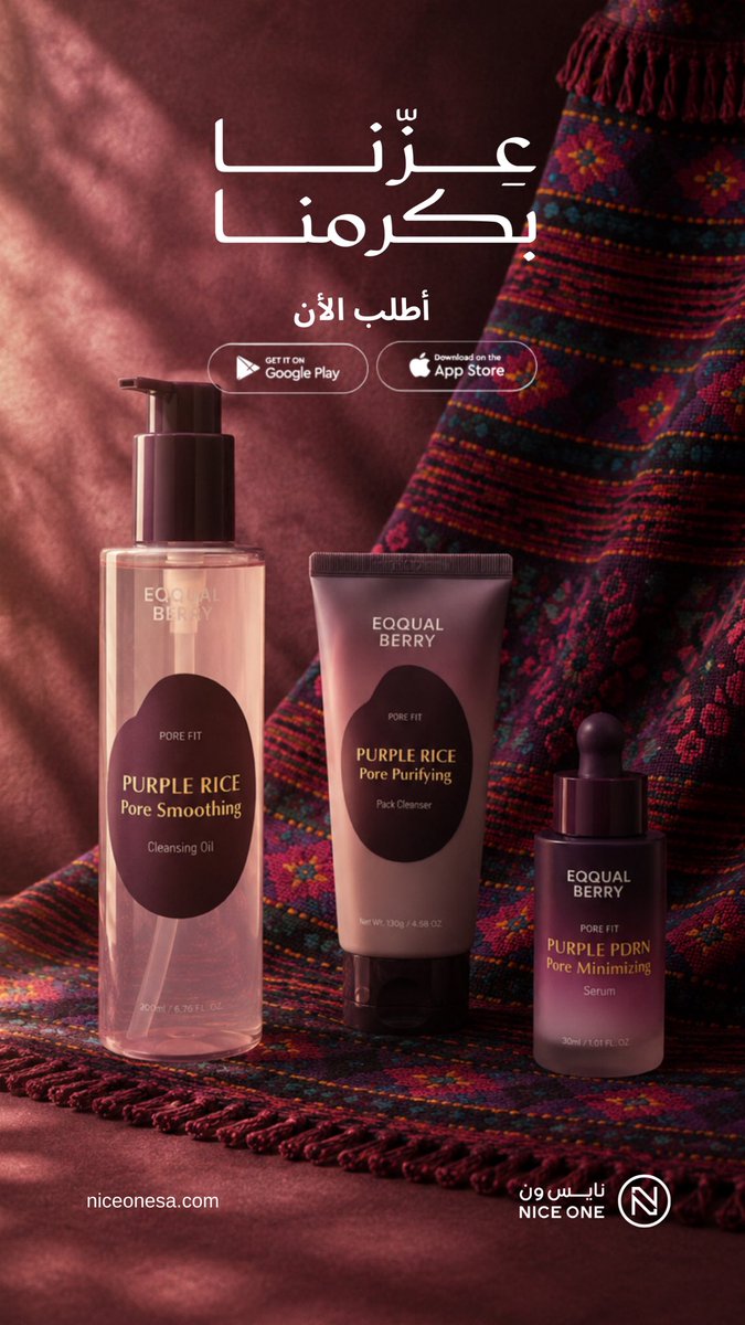 xliill96's tweet photo. مارثون اليوم الوطني  يعدي بدوني مستحيييل وقررت إنه يكون لجهة اموت عليها إنتظروني  يا رفاق جايتكم من بعيد🏃🏽‍♀️

@NICEONESA https://t.co/gj3H0zkKaq