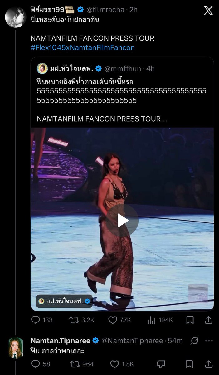 jamakasohot's tweet photo. ❤️‍🩹: This is it, the original latina.
🤍: Feem, Tan thinks we should stop here.

NAMTANFILM FANCON PRESS TOUR 
#Flex1045xNamtanFilmFancon https://t.co/8FCOk5V88s