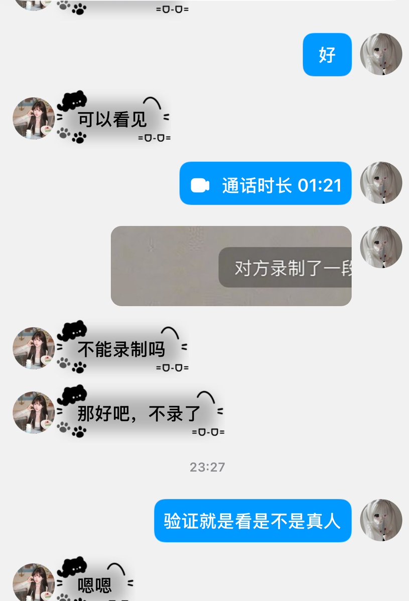 aditsonP's tweet photo. 我讨厌打视频录屏的男人 https://t.co/cR5xVMs0Oi