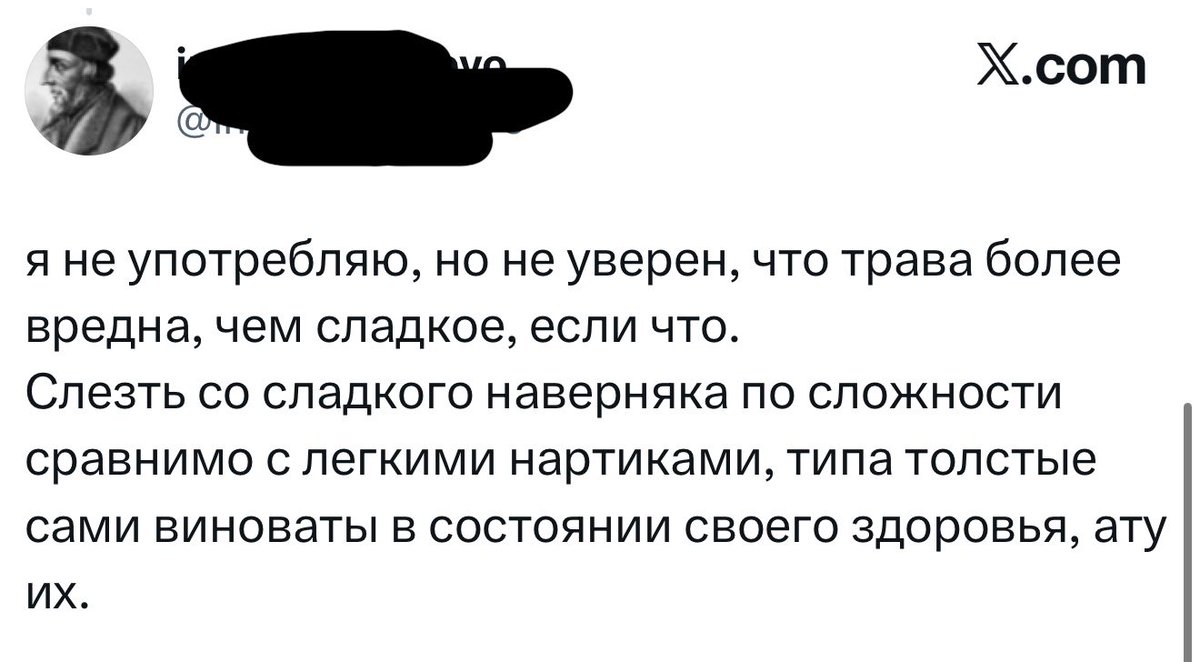 girlingrrreen's tweet photo. а ты потом смотришь протокол обследования этого чела и никак не можешь понять у него через пять минут первый психотический эпизод или он просто любит сладко дунуть https://t.co/1mRV4XDtSn