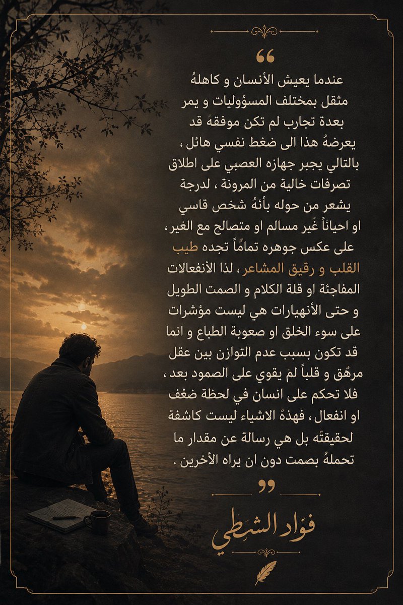 FUADALSHATI's tweet photo. https://t.co/MAOqrnKsQa