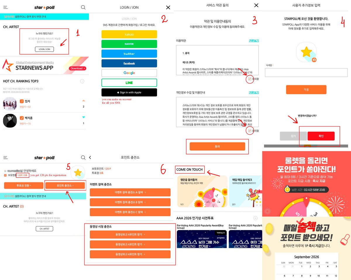 LCRCentral's tweet photo. IF anyone still wants to vote for #AAA2026 for #CHAERYEONG, here's a quick guide, but please note that JMA will be our priority 🤍 https://t.co/isXATSnkRg