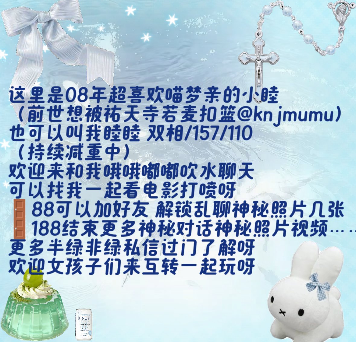 hhfzed's tweet photo. 我重生了前世想被祐天寺若麦扣篮@knjmumu
现在世界末日来了 摆在你面前的有 吮指原味鸡 麦辣鸡翅 麦当劳薯条 还有一个萌萌的我 你只能带走一个 你选谁
欢迎女孩子互转互关一起玩呀
#原味 #门槛 #门槛妹 #门姐 #门哥 #线下 #非绿 #半绿  #电子女友 #求收留 #女高 https://t.co/NcNFN41wXb