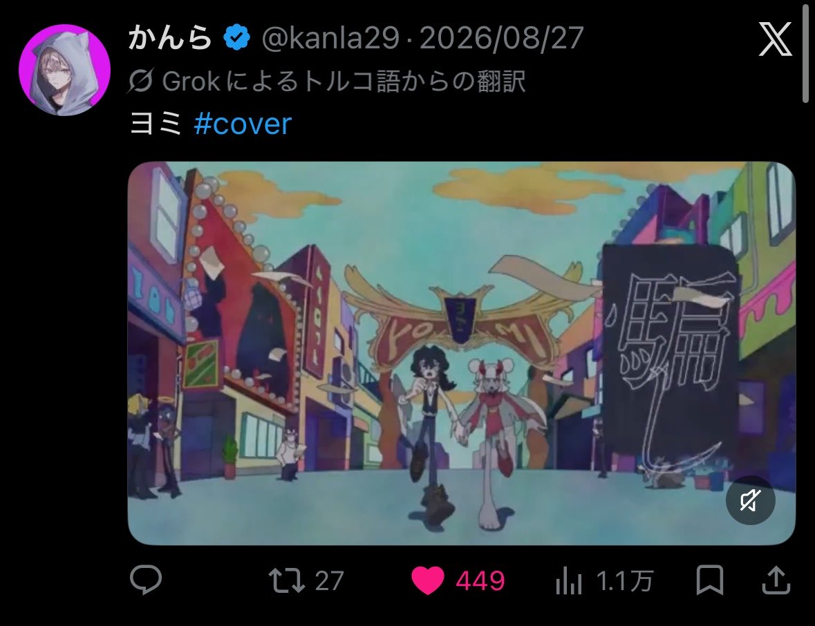 TwT_168's tweet photo. @Lagxvk 初めまして18垢よりいいねさせて頂きました。差分気にしなくて構いません。15垢bioにお願いいたします ♩ https://t.co/oNcOMb7Hqa