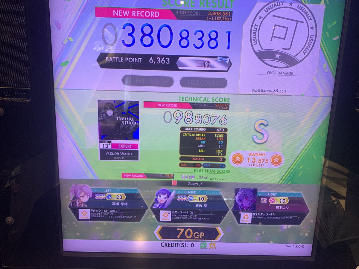 usuke9999's tweet photo. 最近オンゲキを頑張ってます
レバーが難しい... https://t.co/gqY2TST2EP