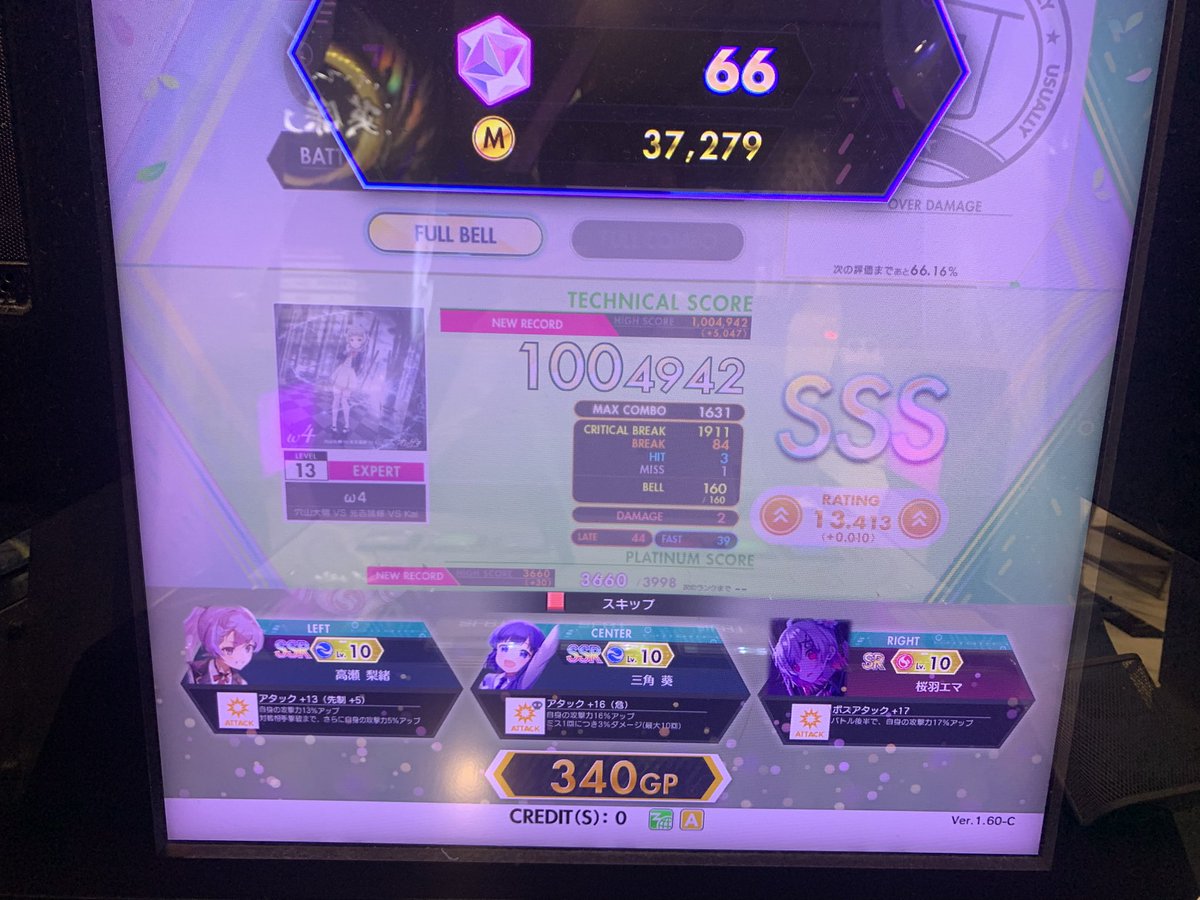 usuke9999's tweet photo. 最近オンゲキを頑張ってます
レバーが難しい... https://t.co/gqY2TST2EP