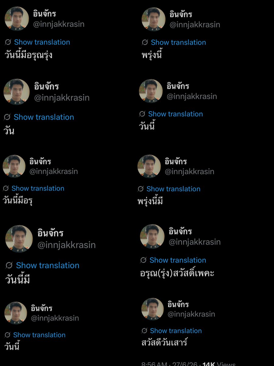 mimieishere's tweet photo. คิดถึงอะไรแบบนี้จากแอคอินจักรจัง เสาร์นี้และเสาร์ต่อ ๆ ไป… ไม่มีแล้วหรอ… 🧎‍♀️😭🧎‍♀️😭🧎‍♀️😭🧎‍♀️😭🧎‍♀️😭🧎‍♀️ https://t.co/yjSzmHrxVf