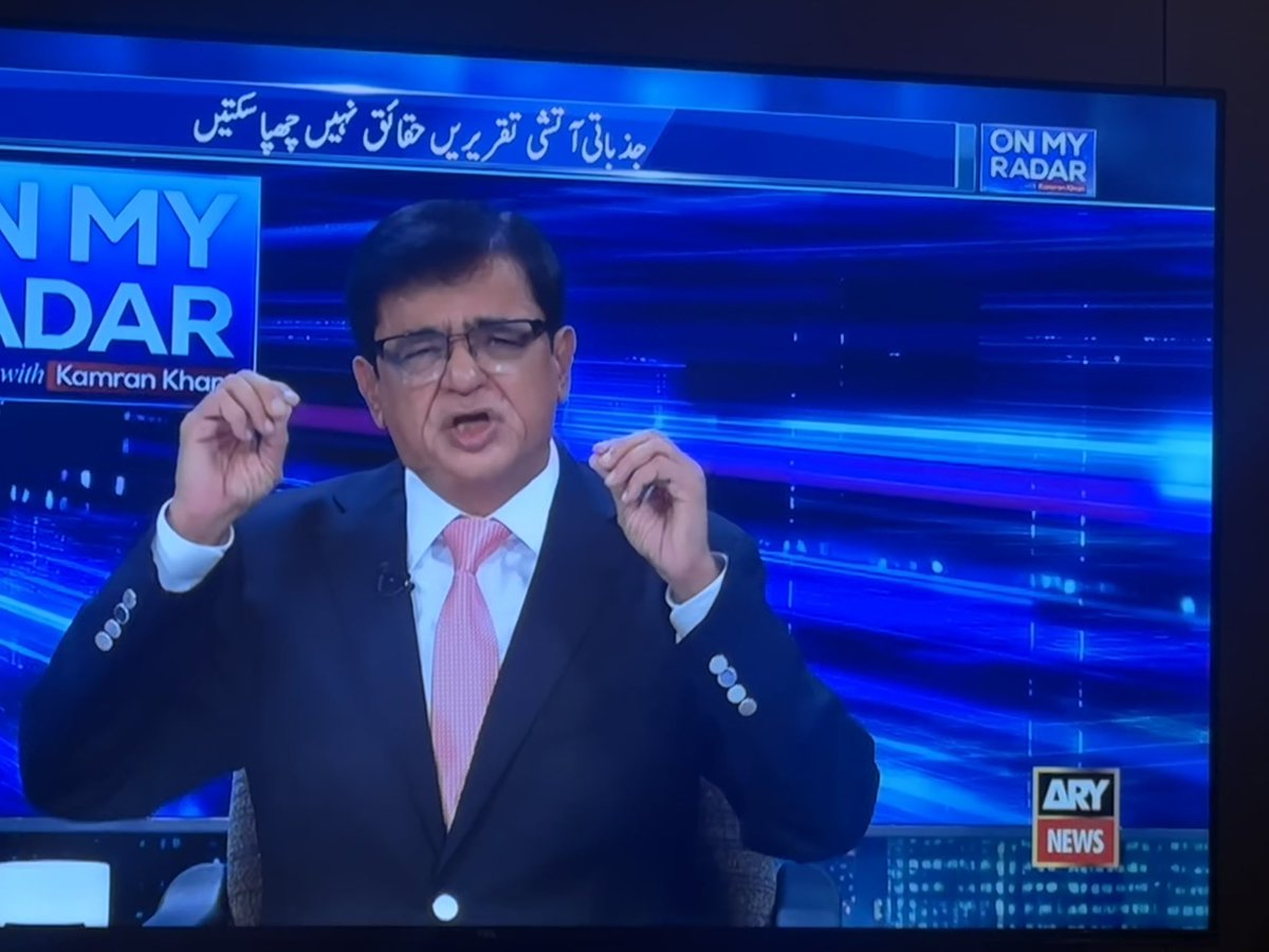 mrjkhq's tweet photo. Kamran Khan @AajKamranKhan taking on the PPP over the Sindh Assembly’s recent violent speeches by its provincial leadership — what a match!

On one side, sheer incompetence; on the other, an unwavering love for interior Sindh and its “governance.” 🍿

What a great match to watch. https://t.co/Vuj5n2bLg7
