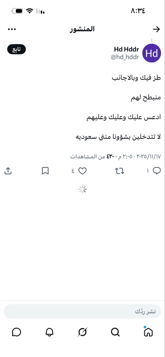 Agjsq4's tweet photo. @hd_hddr @talal__79 @Eyaaaad يا جحش ولد الجحش مره تسوي نفسك سعودي 👇🏻😂 ومره تسوي نفسك كويتي 👇🏻😂 وموقعك ويست آسيا 👇🏻😂 وش جنسية ابوك الجحش يا حمار 👇🏻👇🏻😂😂😂👇🏻👇🏻 https://t.co/2Xn6rfk2jw
