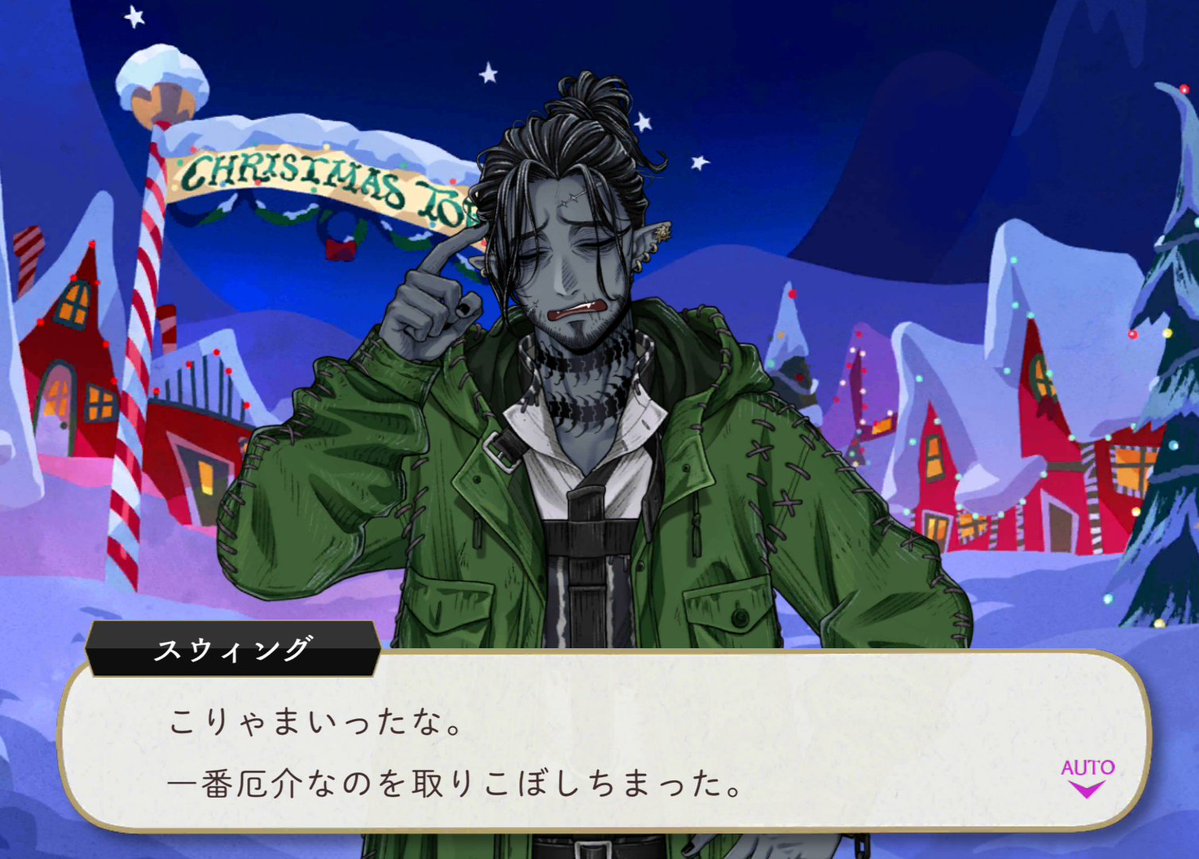 DailyKingDesire's tweet photo. ⚠️Minor spoilers for Christmas event

Fun fact: Swing considers Deuce and his "Bet the Limit" to be the biggest threat to him. 
 
(After Deuce reveals that he still has his UM)
🐛: This is a real problem. I missed the most troublesome one.

[Rough translation with translator] https://t.co/rpnweov2fi