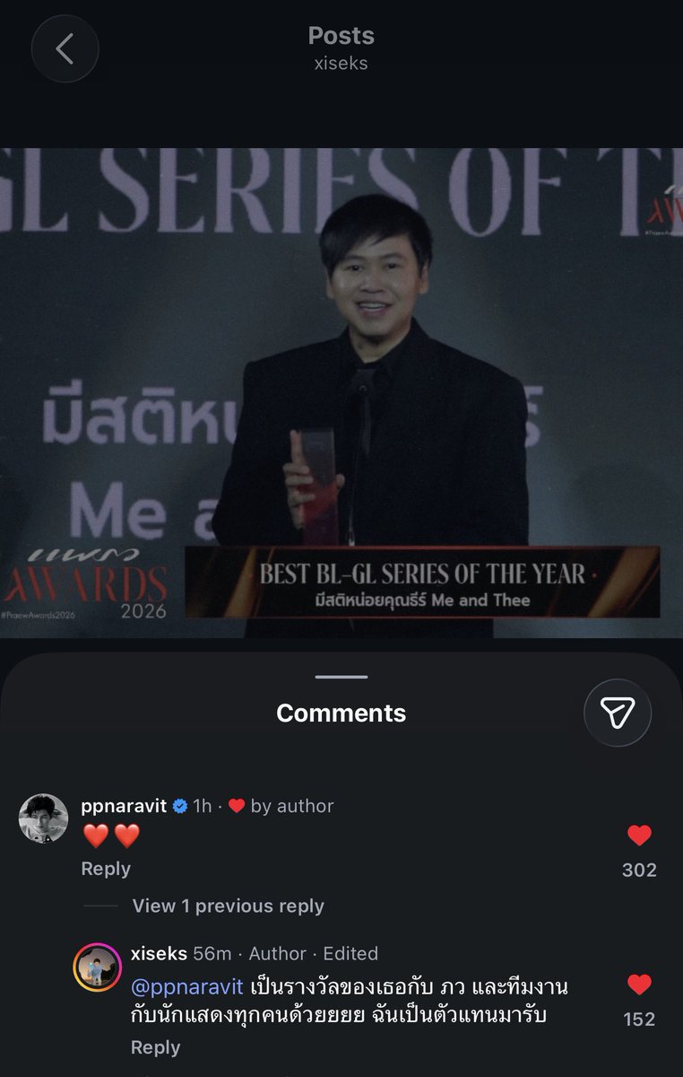 kunoreo_pp's tweet photo. ปอนด์:
มีพูดขอบคุณมั้ย
อยากเหน
55555

🐻เม้น: ❤️❤️
พี่เอ็กซ์: เป็นรางวัลของเธอกับ ภว และทีมงาน
กับนักแสดงทุกคนด้วยยยย ฉันเป็นตัวแทนมารับ

#PraewAwards2026 
#MeAndTheeSeries
#ปอนด์ภูวินทร์ #PondPhuwin https://t.co/nDK9WDLpnW
