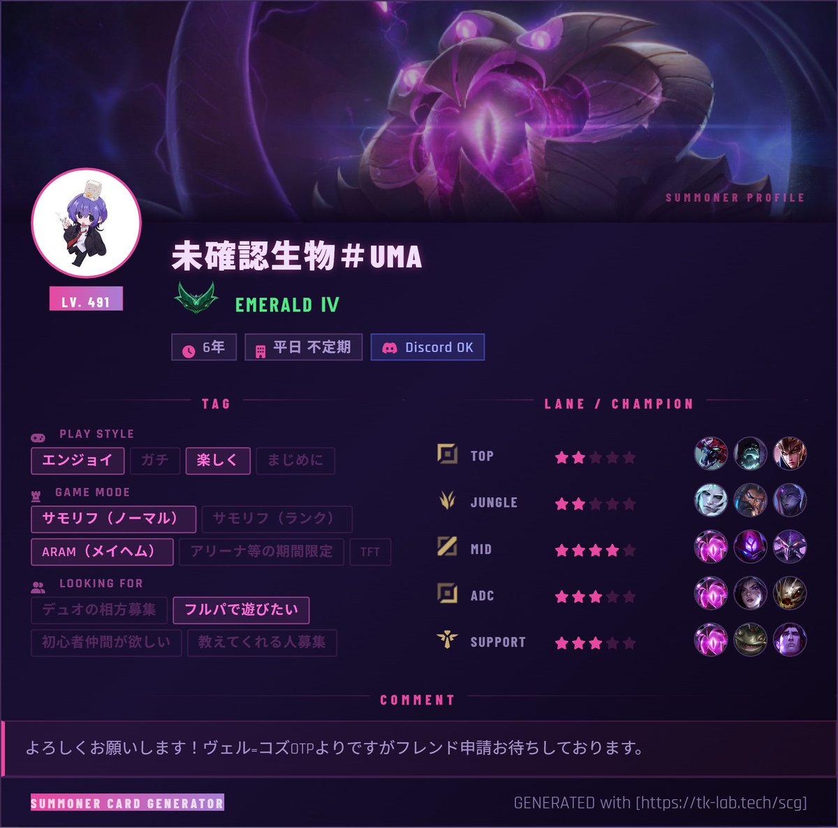 a3afuz1's tweet photo. #LeagueOfLegends #LoL #LoLフレンド募集 #LoL自己紹介 #LoL自己紹介カード #サモナーカード
���成したサイト：https://t.co/uTGS88290t https://t.co/wteNOnqgXJ