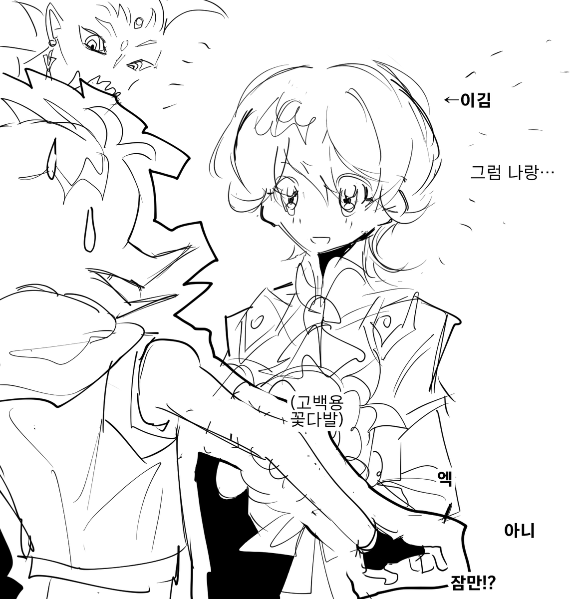 OTL__UU's tweet photo. 낙서재밌당 쓸유 쓰리유마 https://t.co/0sMQzEsPQ9