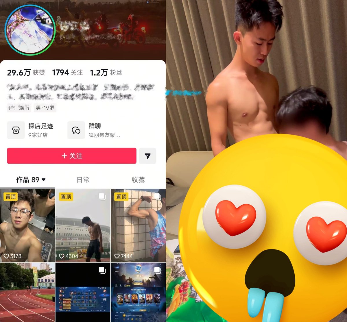 kejilin250119's tweet photo. 抖音 陈江添 31min https://t.co/fkUyi8wibl