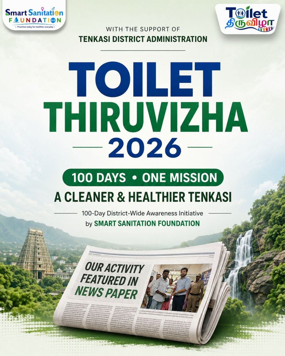 SmartSanitation's tweet photo. 🚻✨ TOILET THIRUVIZHA 2026 ✨🚻

100 DAYS • ONE MISSION
Together, let’s build a Cleaner &amp; Healthier Tenkasi 🌿

📰 OUR ACTIVITY FEATURED IN NEWSPAPER

#ToiletThiruvizha2026 #100DaysOneMission #CleanerHealthierTenkasi #SmartSanitationFoundation #Tenkasi #Sanitation https://t.co/NkkqBsWcLE