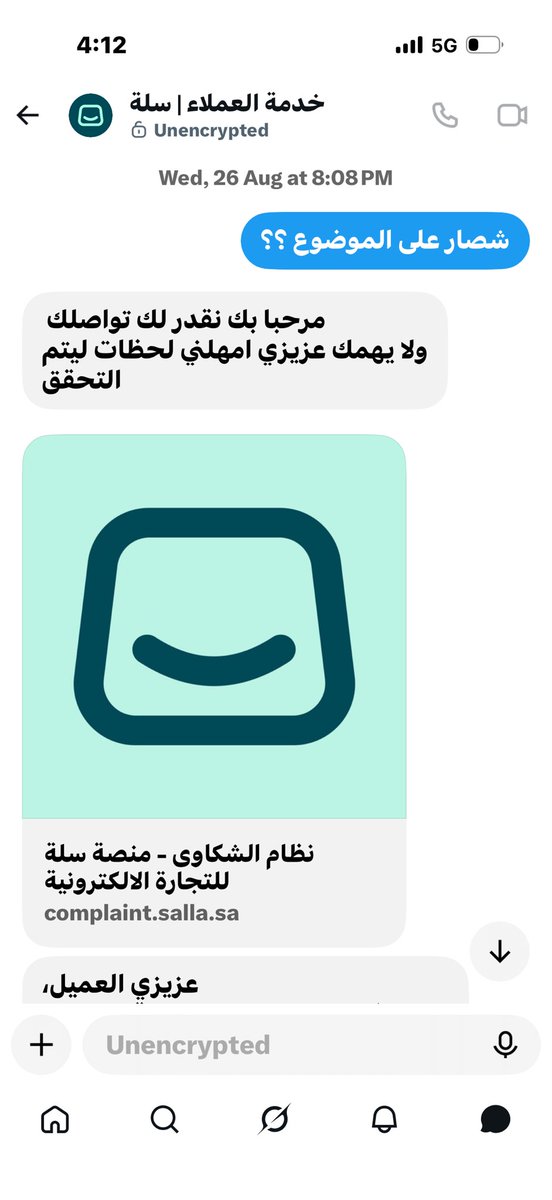 Lady_Nsa's tweet photo. @SallaCare @MCgovSA @SallaApp قاعدين ندور بنفس الدائره ، لين متى ؟!!!! كل شي أرفقته لكم كلللل شي https://t.co/HXKRDw9AI1