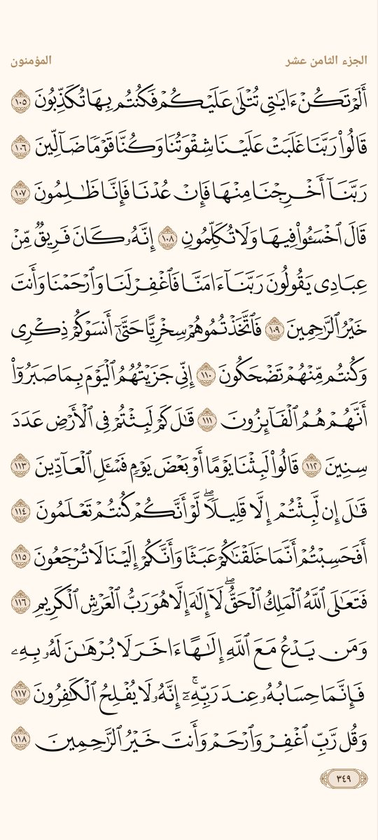 AlMosahf's tweet photo. ورد الأحد https://t.co/fw5CEUyQeb