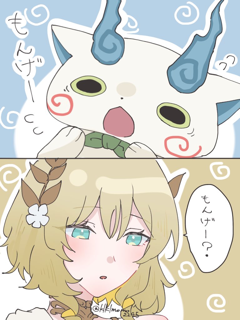 klklmomo2245's tweet photo. 人気順のやつ 明らか1つ様子おかしいな… https://t.co/qfGObDqI4J