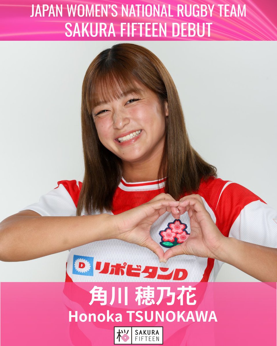 JRFUMedia's tweet photo. 🎖️サクラフィフティーンデビュー🎖️

ラグビー女子日本代表 初キャップ Congratulations👏
NO.23 #角川穂乃花 選手

#Sakura15 #JPNvFJI https://t.co/xV2Gdh92rG