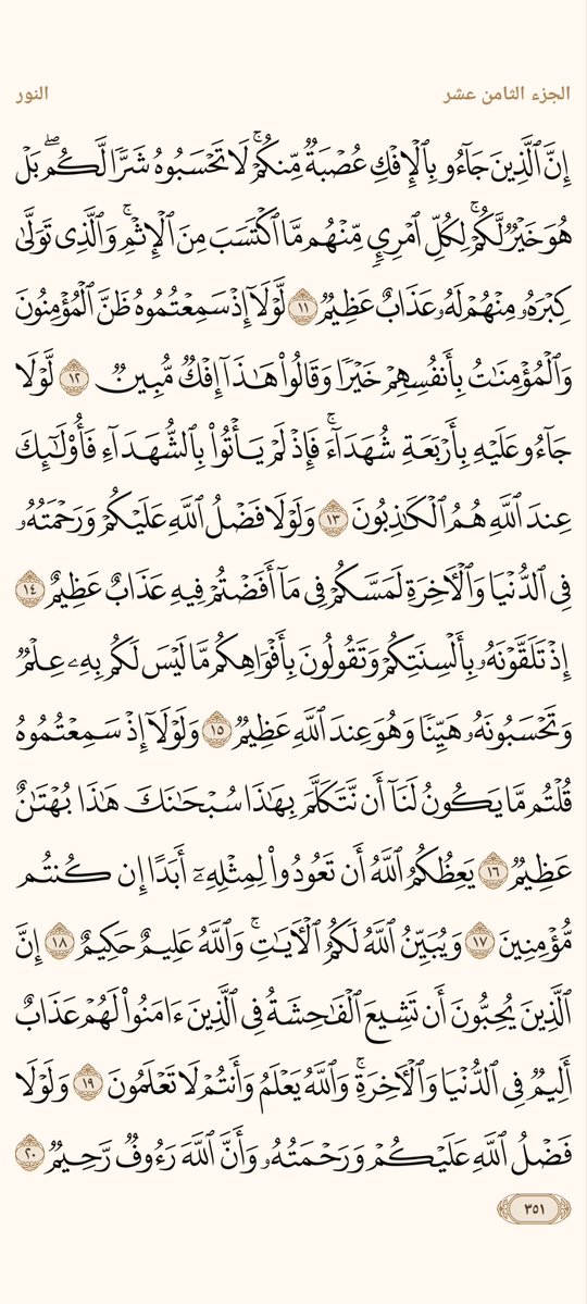 AlMosahf's tweet photo. ورد الاثنين https://t.co/k0tB7ZZ29P