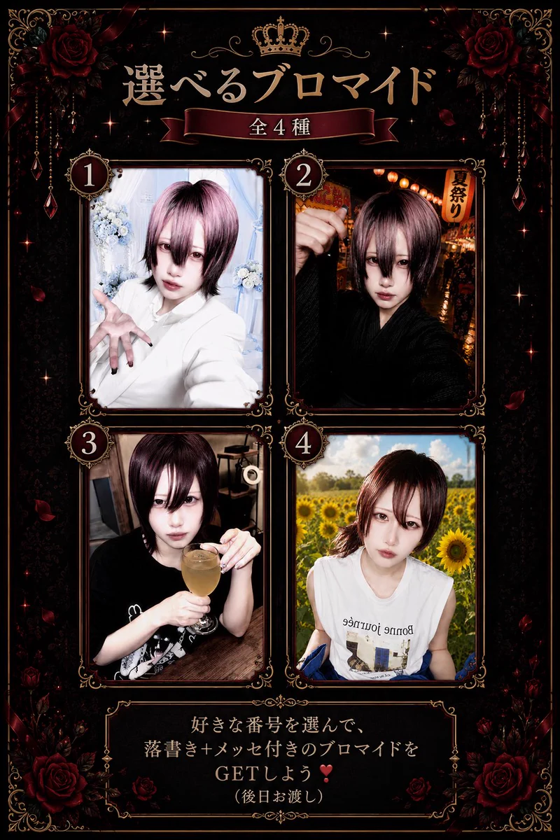 陽向🕊10/4誕生日会 on X: 