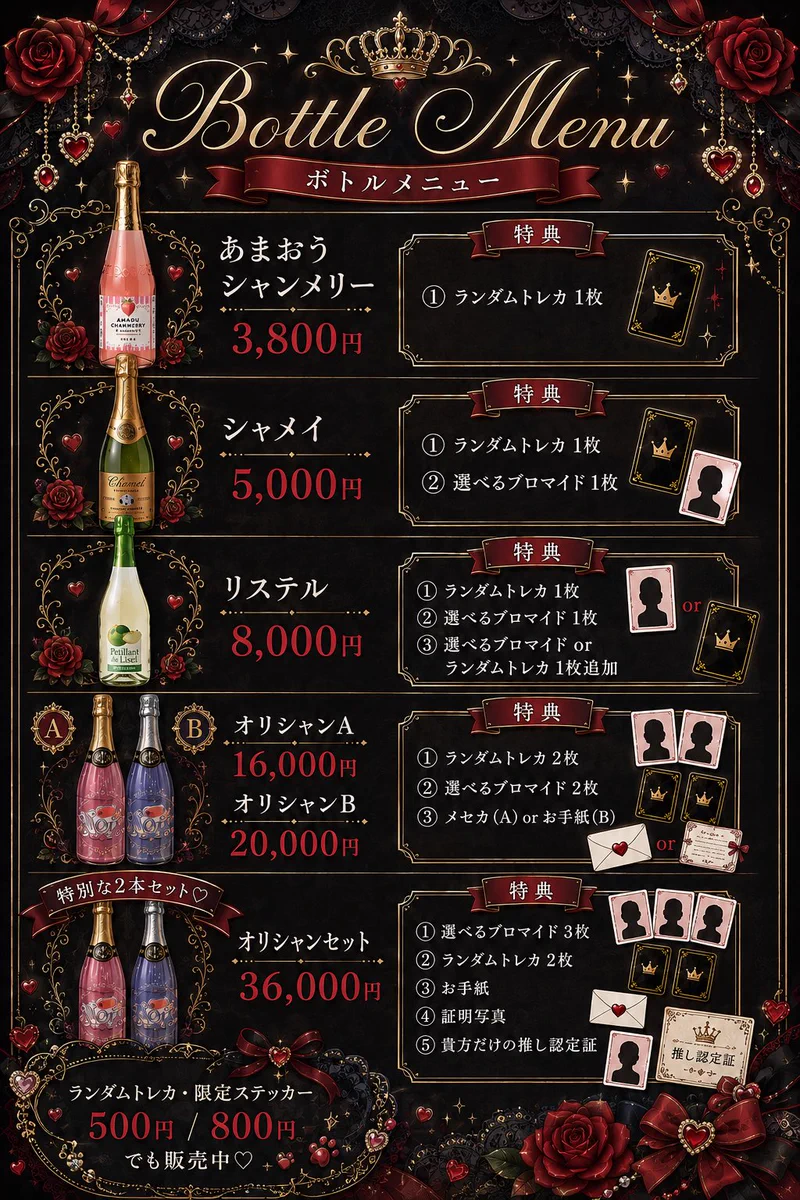 陽向🕊10/4誕生日会 on X: 