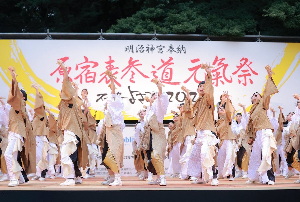 umi_A350's tweet photo. 2026.8.29

原宿表参道元氣祭　スーパーよさこい
and Asさん

#原宿表参道元氣祭スーパーよさこい
#スーパーよさこい
#スパよさ
#andAs https://t.co/AXa08KHRsR