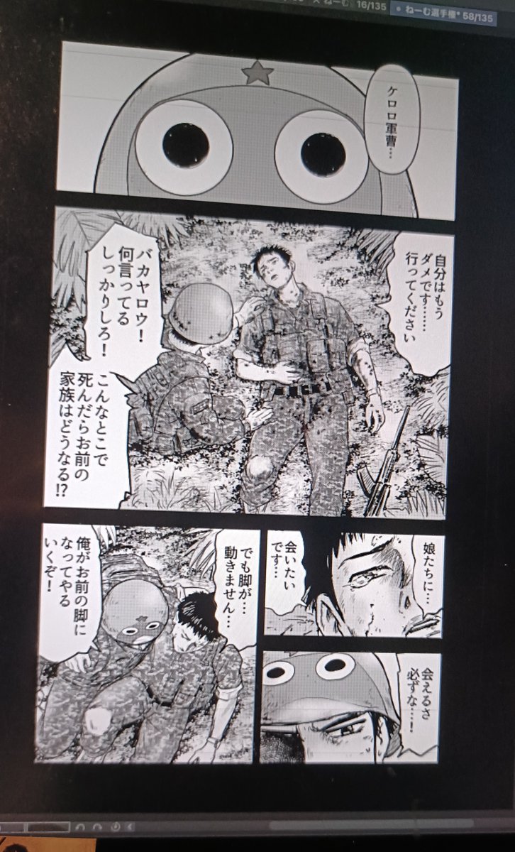 fukubosi's tweet photo. ケロロ軍曹 https://t.co/lFLDNQhRCO