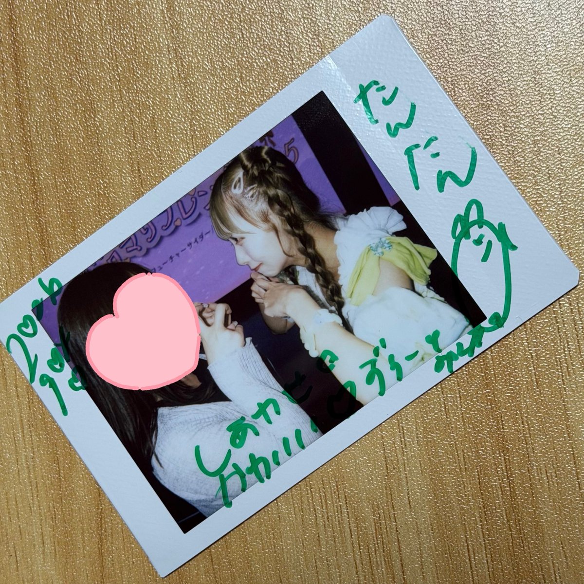 _tan_tan_chan's tweet photo. 定期公演楽しかったー！しあわせいっぱい☺️
髪型めちゃくちゃ可愛かった💚
次はいよいよツアー！たのしみ！！
 #マナちゃんズインク https://t.co/cDcU8FukPF