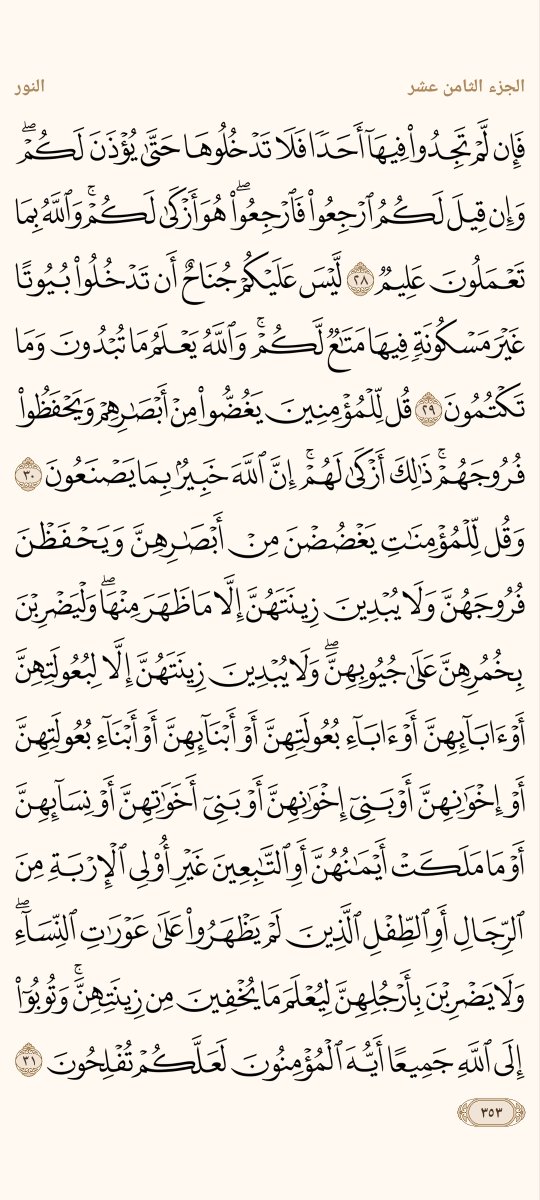 AlMosahf's tweet photo. ورد الثلاثاء https://t.co/uSASYOCnt7