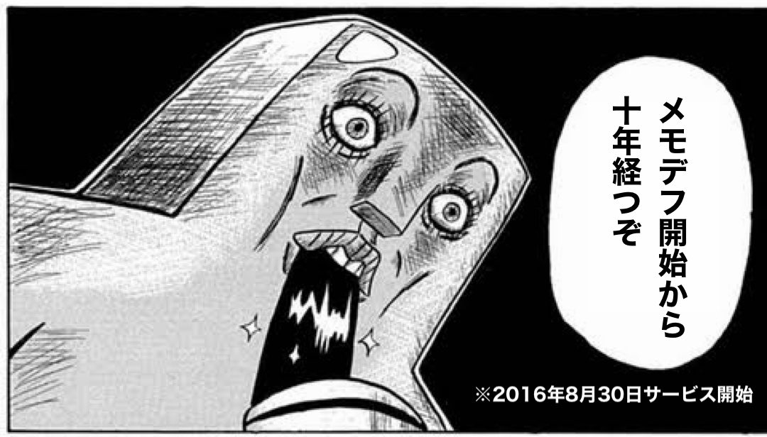 Lucifer_sao's tweet photo. 衝撃の事実 https://t.co/9CGM0U7Qcl