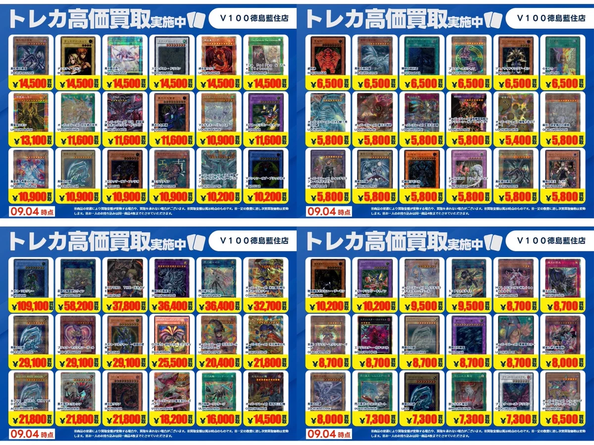 ビデオ100徳島藍住店 on X