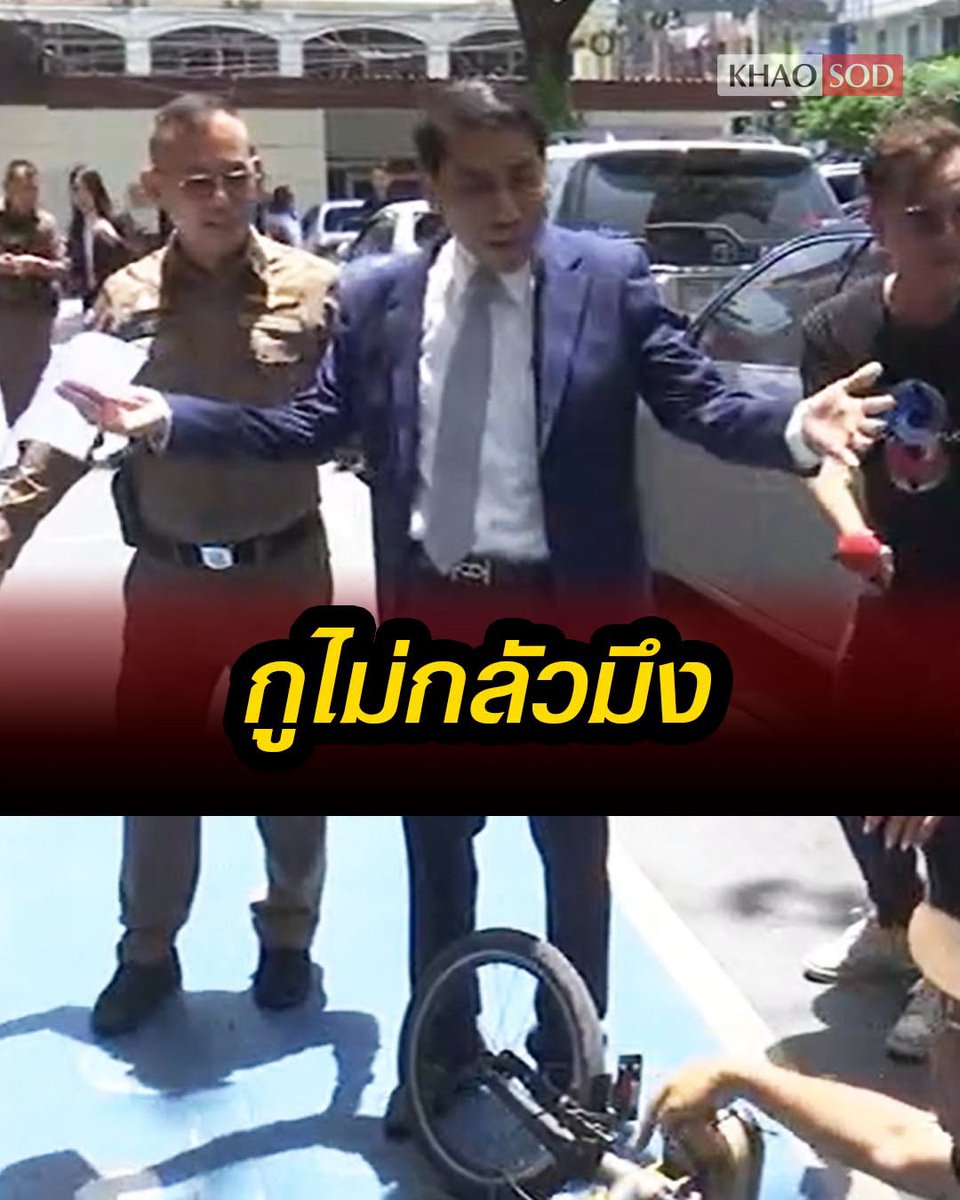 TarotYouuuu's tweet photo. อีดอก กูยกให้เลย ทนายเหี้ยแห่งปี ทำร้ายร่างกาย เหยียดเพศ ด่าผู้หญิง ครบจบในวันเดียว เหี้ยที่สุดแล้วจริงๆ !!!!!!

#โหนกระแส #ณัฐวุฒิวงศ์เนียม https://t.co/3kEqvquJF7