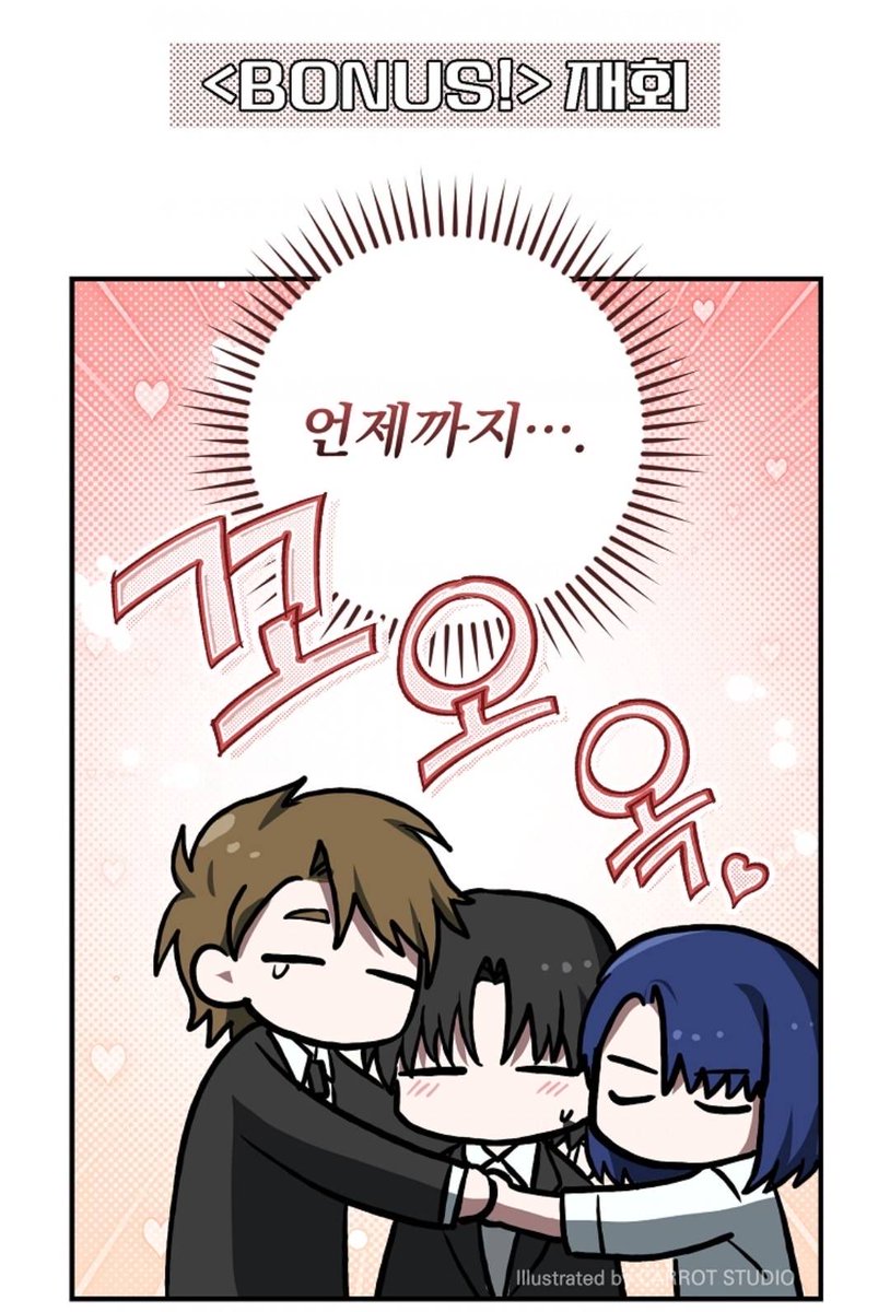 strawberrinns's tweet photo. #gdcgspoilers Manhwa ch.34

SQUAD D MY FAMILY 😭😭😭😭😭😭😭😭😭❤️❤️❤️❤️❤️❤️ IM LIKE ALL SNOT AND TEARS THEY'RE SO PRECIOUS 😭😭😭😭😭😭 SAFE HAVEN 😭😭😭😭 https://t.co/tw7xGr0zfL
