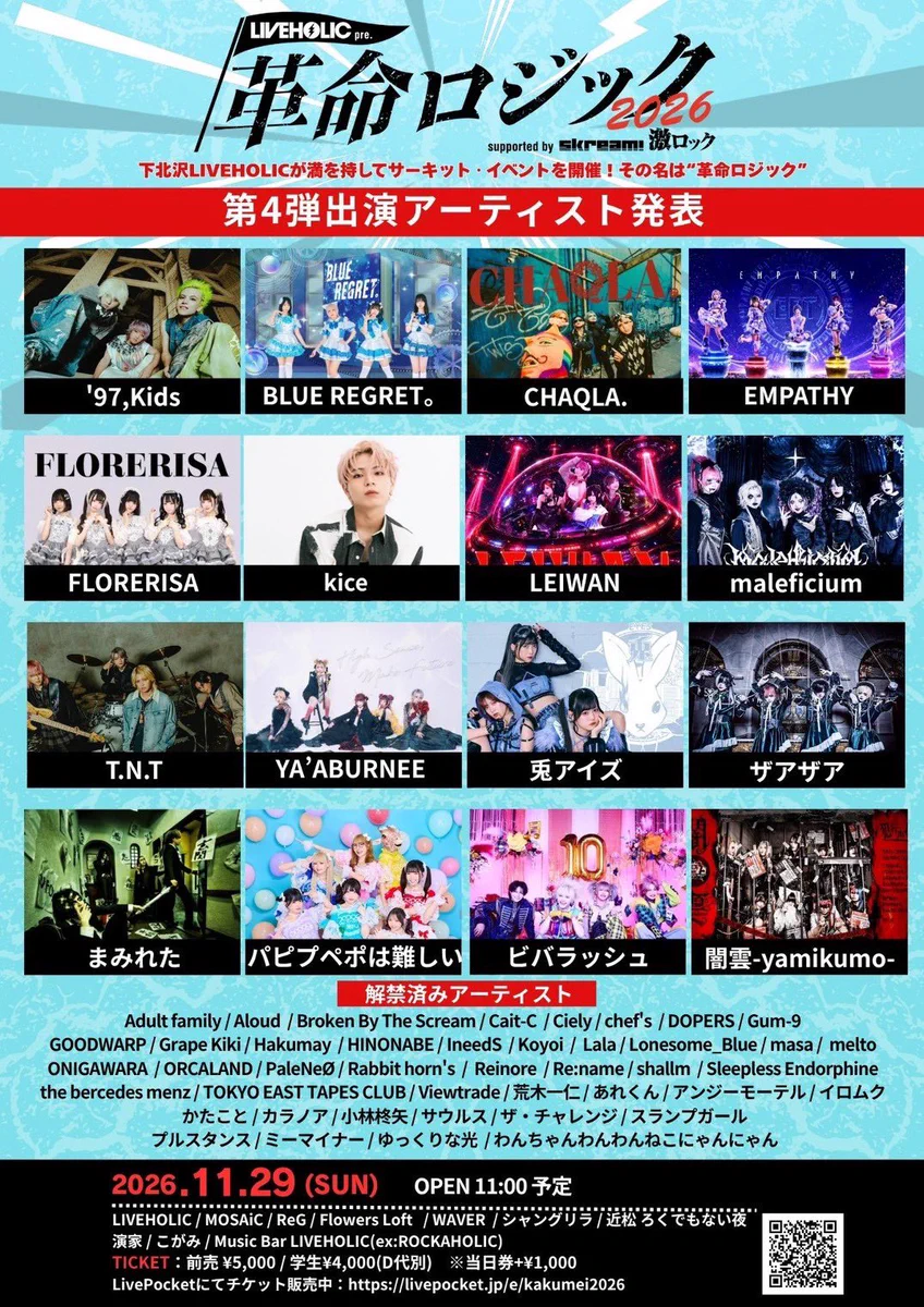 LEIWAN【公式】 on X: 